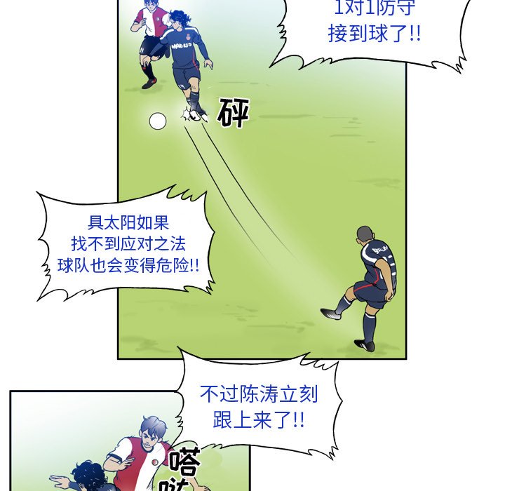 第35話 - 第27张