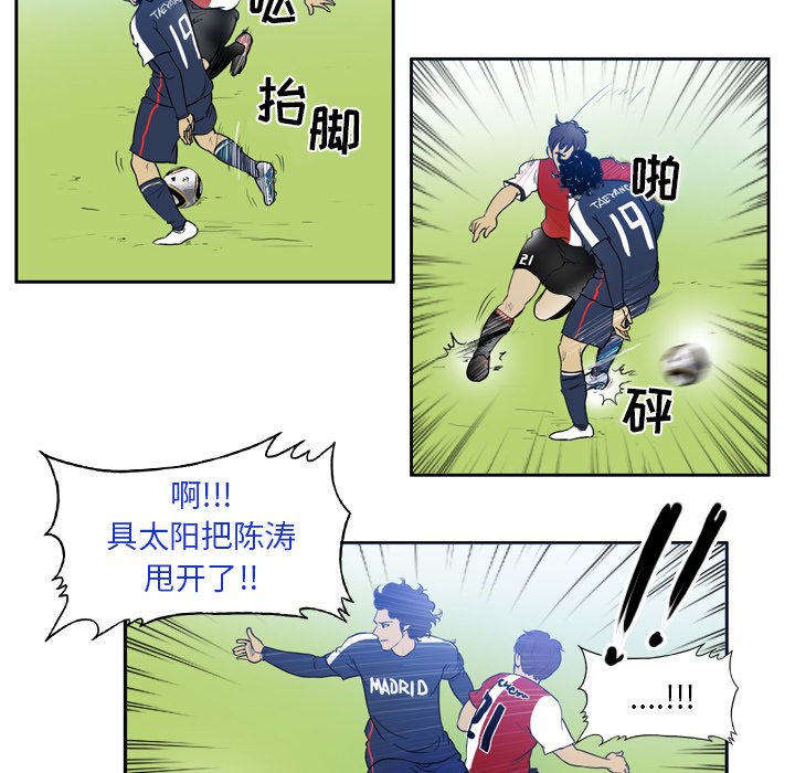 第35話 - 第28张