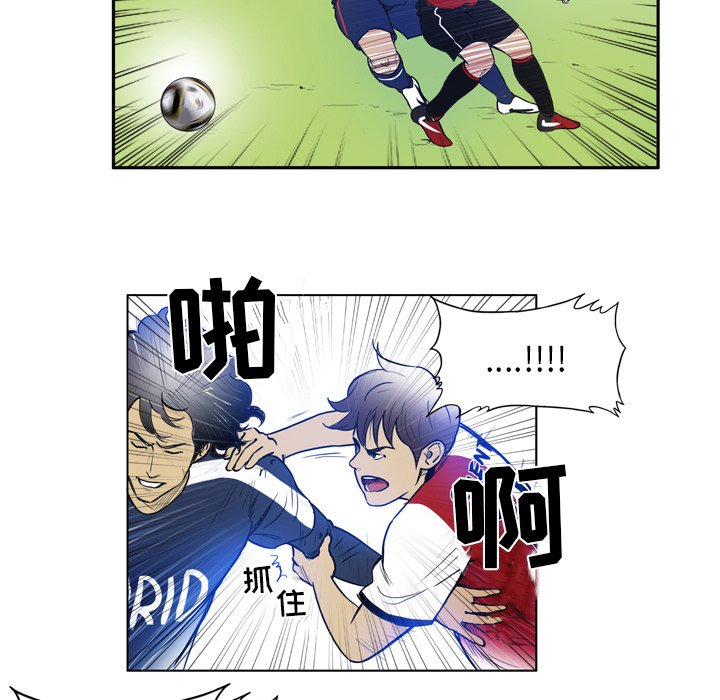 第35話 - 第29张