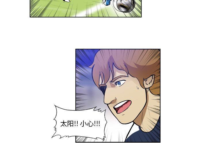第35話 - 第3张