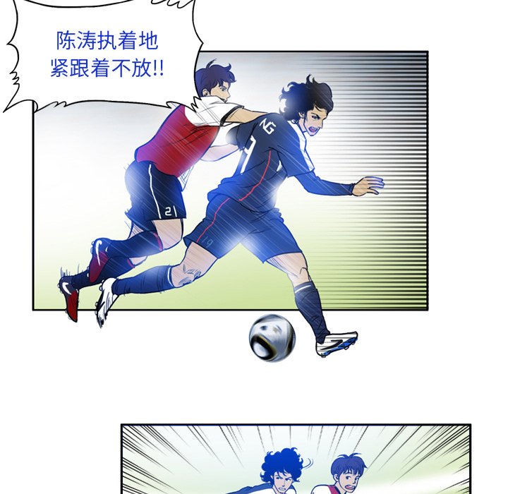 第35話 - 第30张