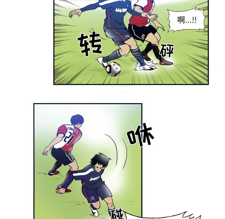 第35話 - 第31张