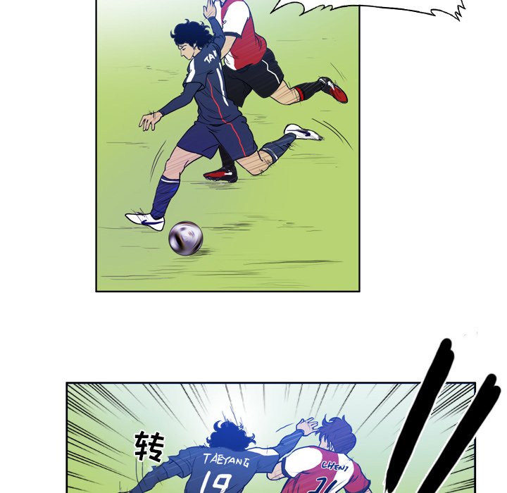 第35話 - 第35张