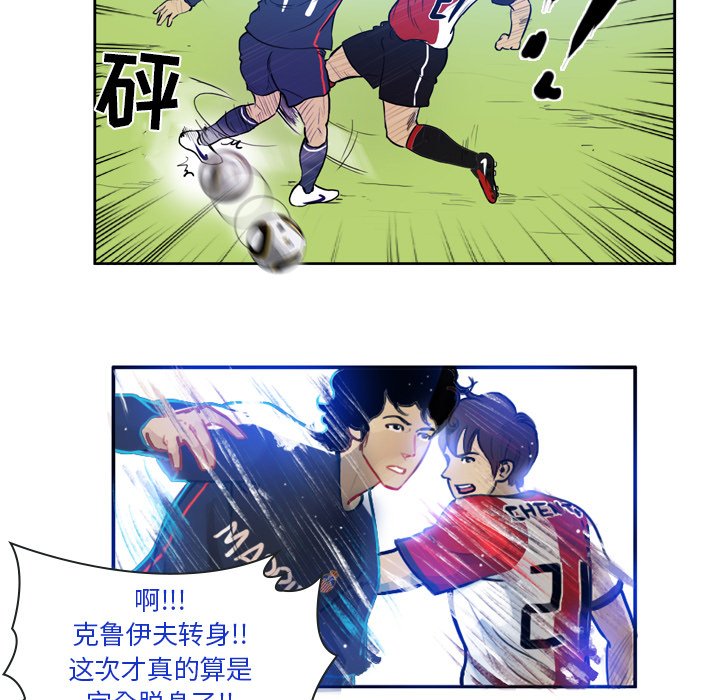 第35話 - 第36张