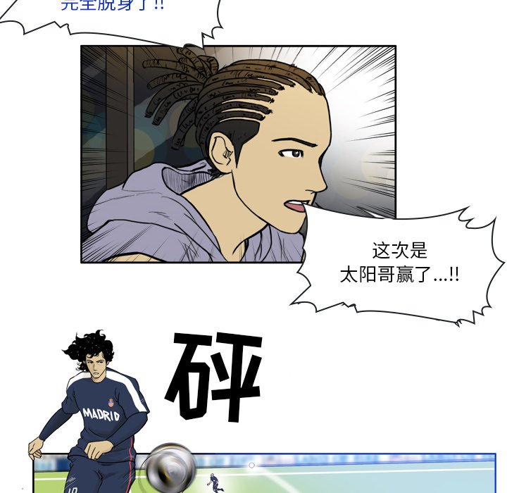 第35話 - 第37张