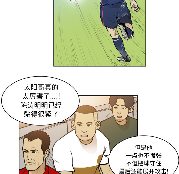 第35話 - 第39张