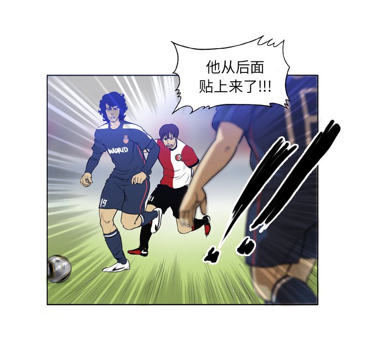 第35話 - 第4张