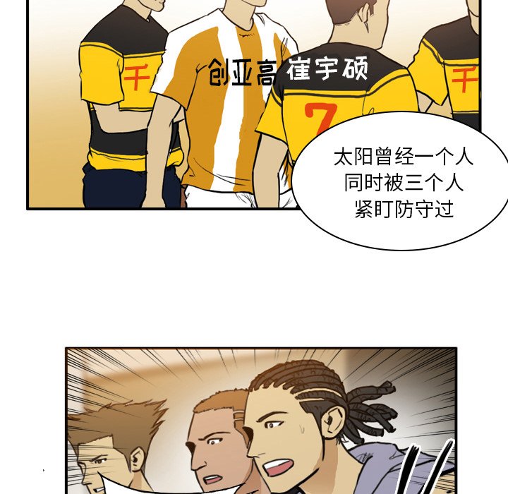 第35話 - 第41张