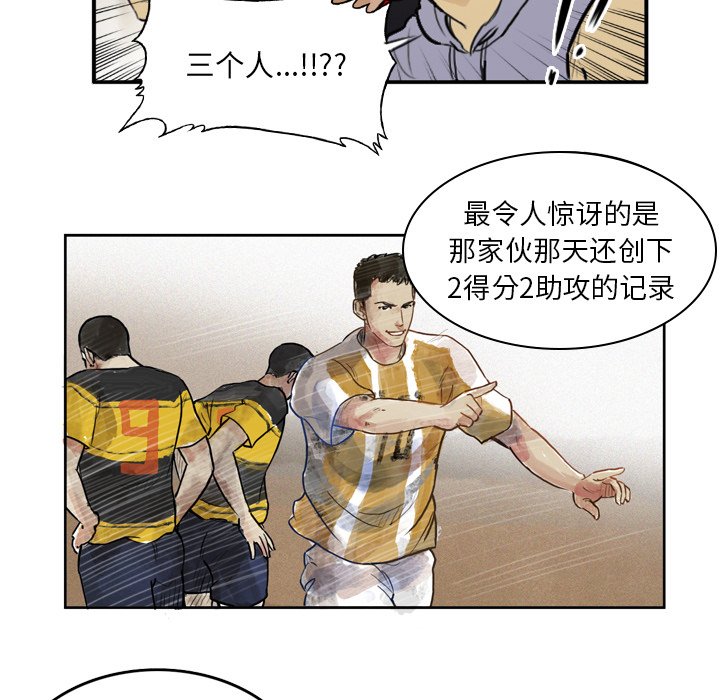 第35話 - 第42张