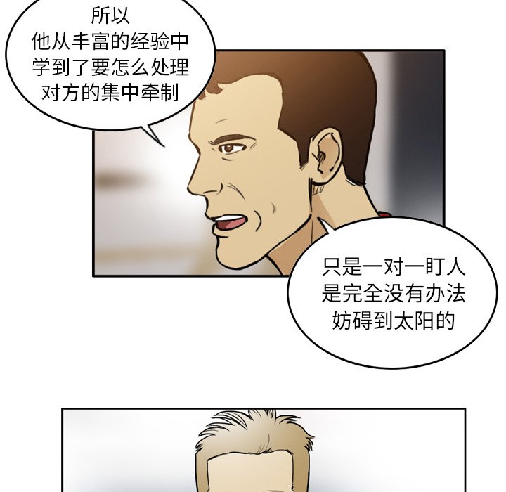 第35話 - 第43张