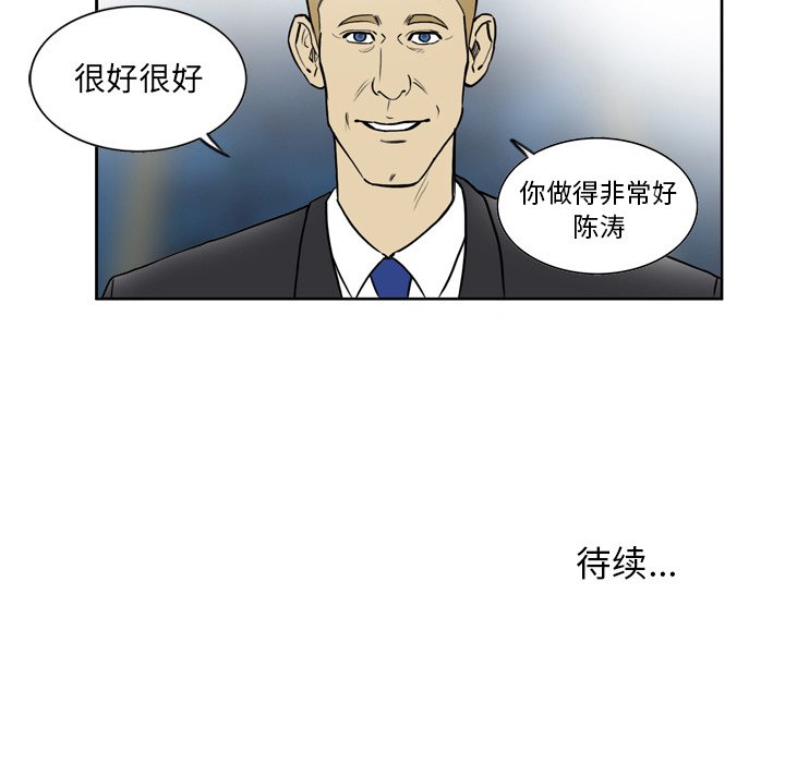 第35話 - 第44张