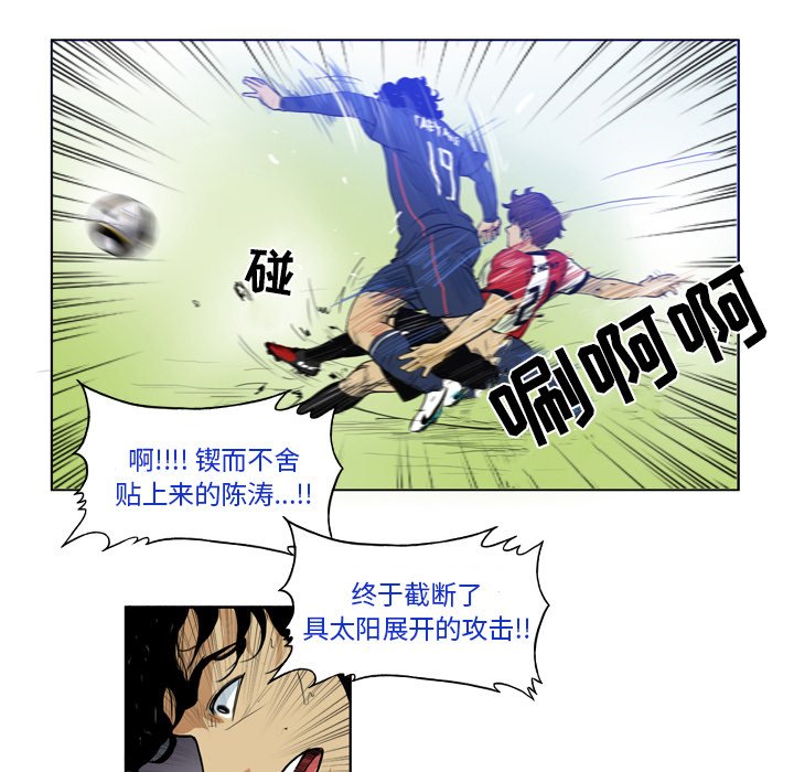 第35話 - 第5张