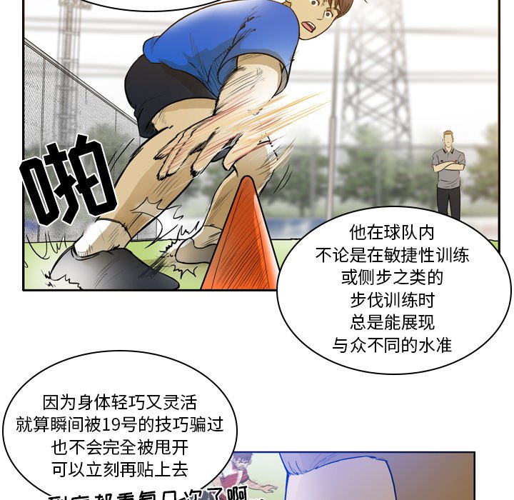 第35話 - 第9张