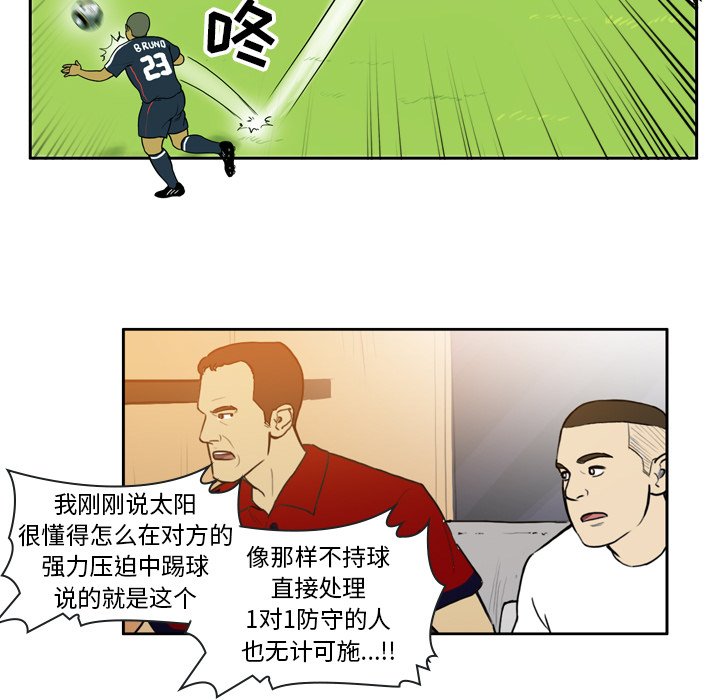 第36話 - 第10张