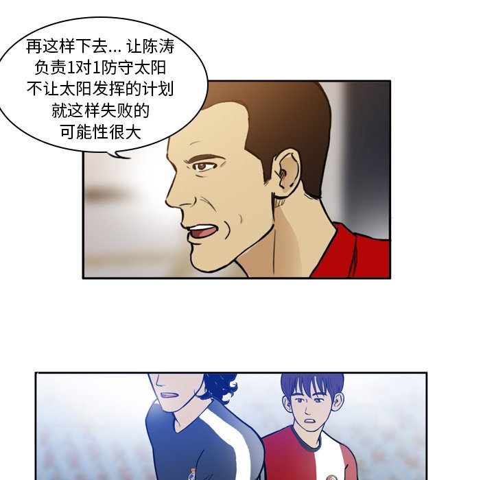 第36話 - 第11张