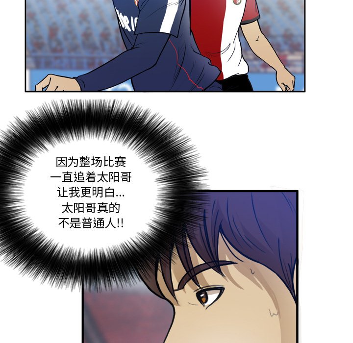 第36話 - 第12张