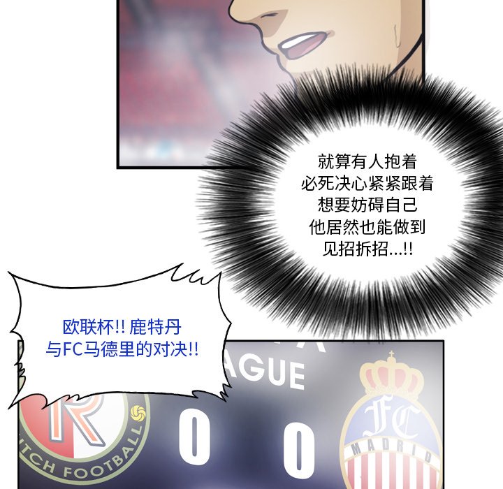 第36話 - 第13张