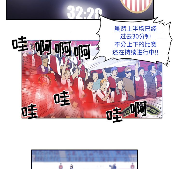 第36話 - 第14张