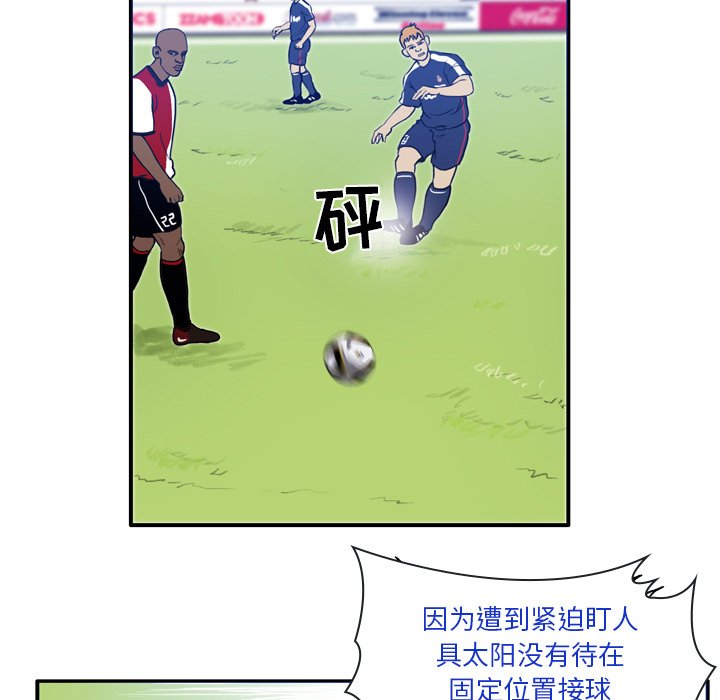 第36話 - 第15张
