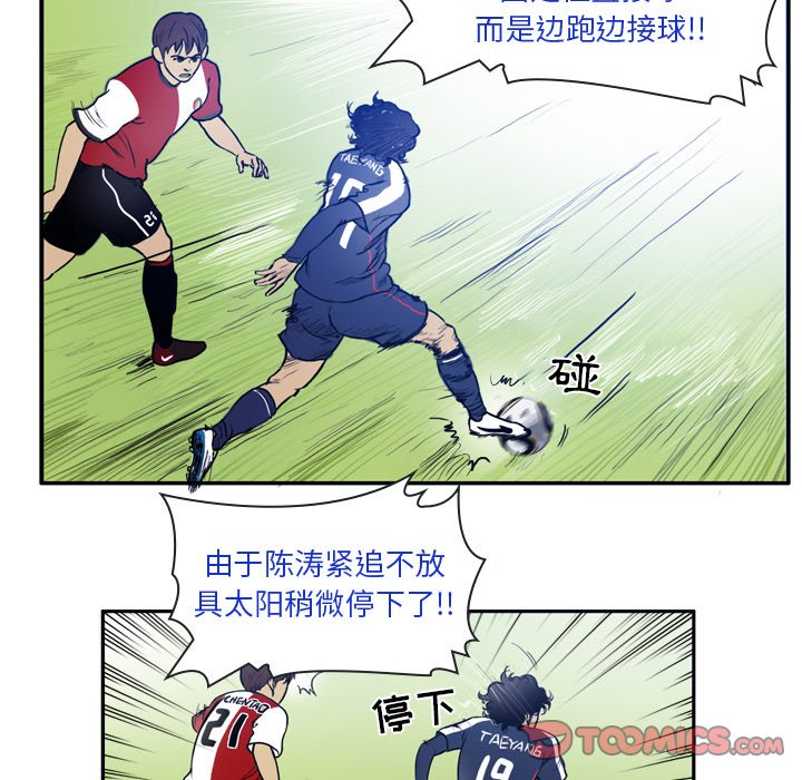 第36話 - 第16张