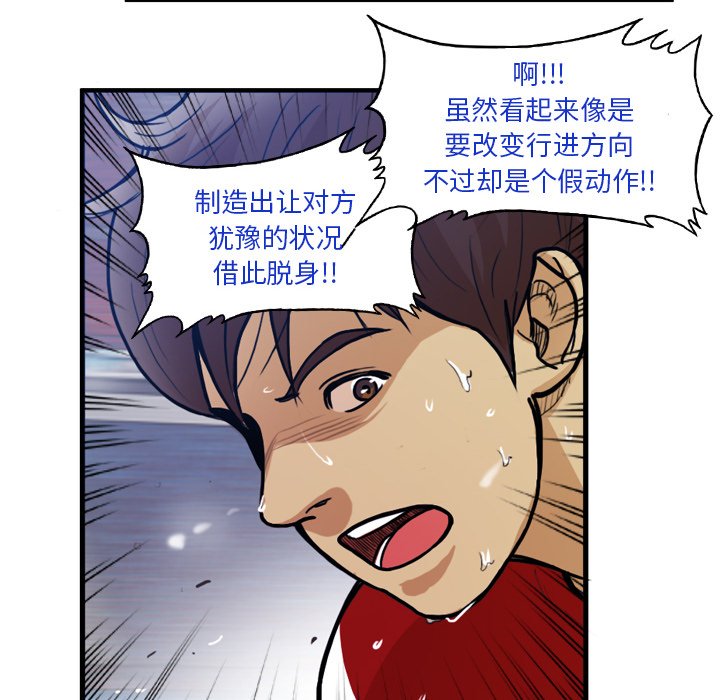 第36話 - 第18张