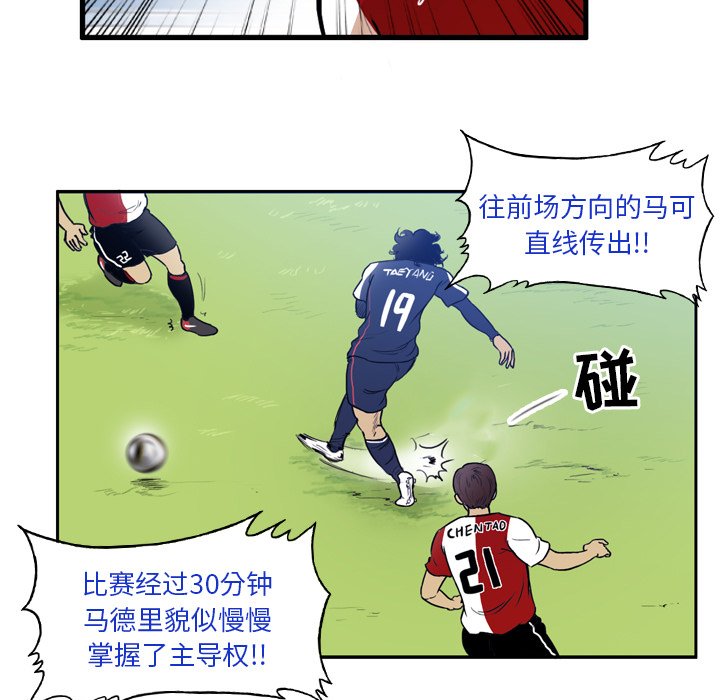 第36話 - 第19张