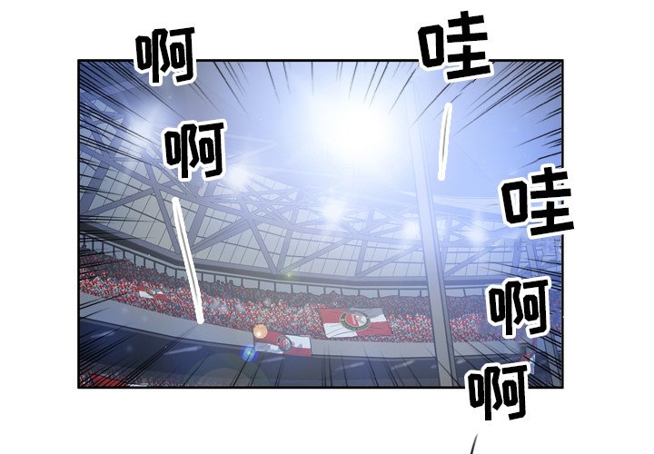 第36話 - 第2张