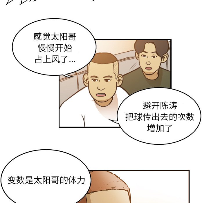 第36話 - 第20张