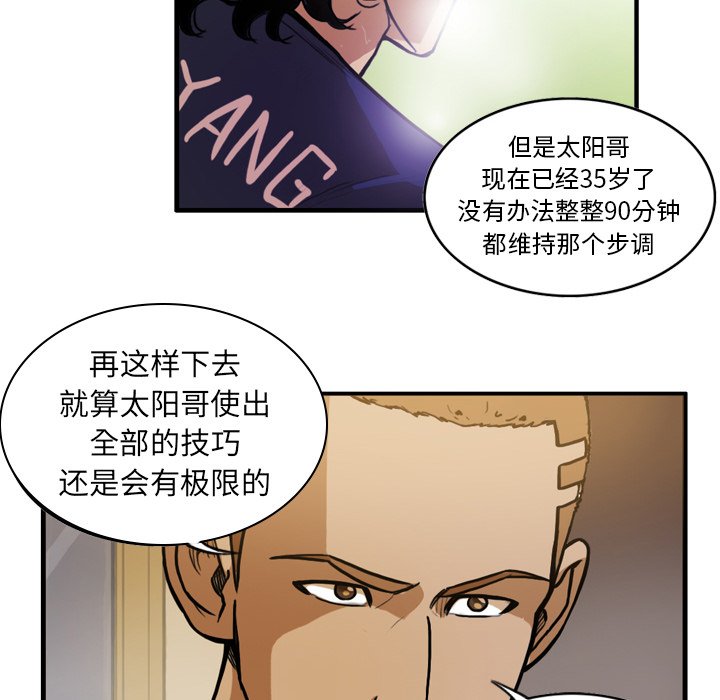 第36話 - 第22张