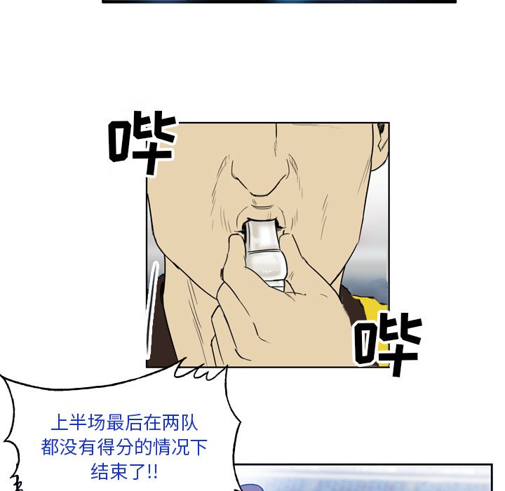 第36話 - 第25张
