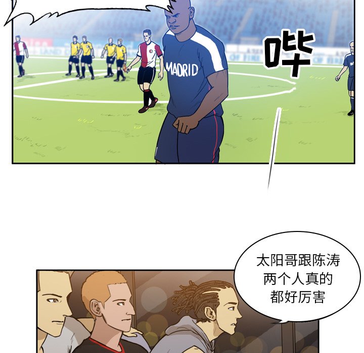 第36話 - 第26张