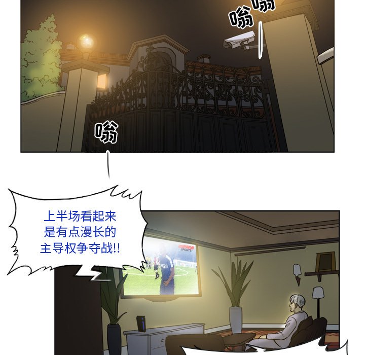 第36話 - 第29张