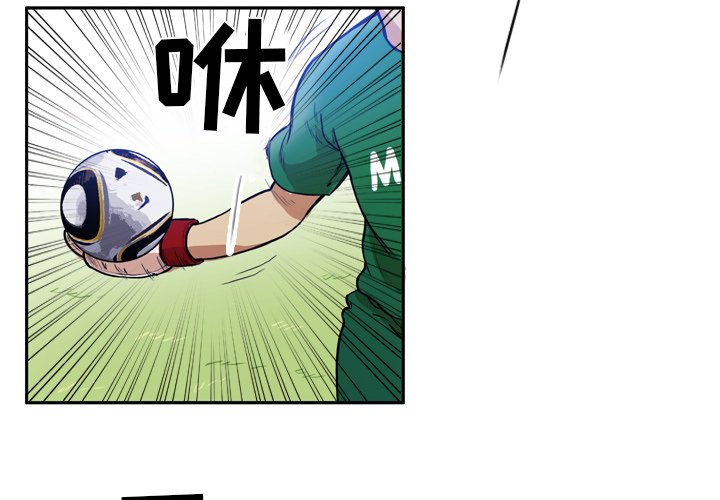 第36話 - 第3张