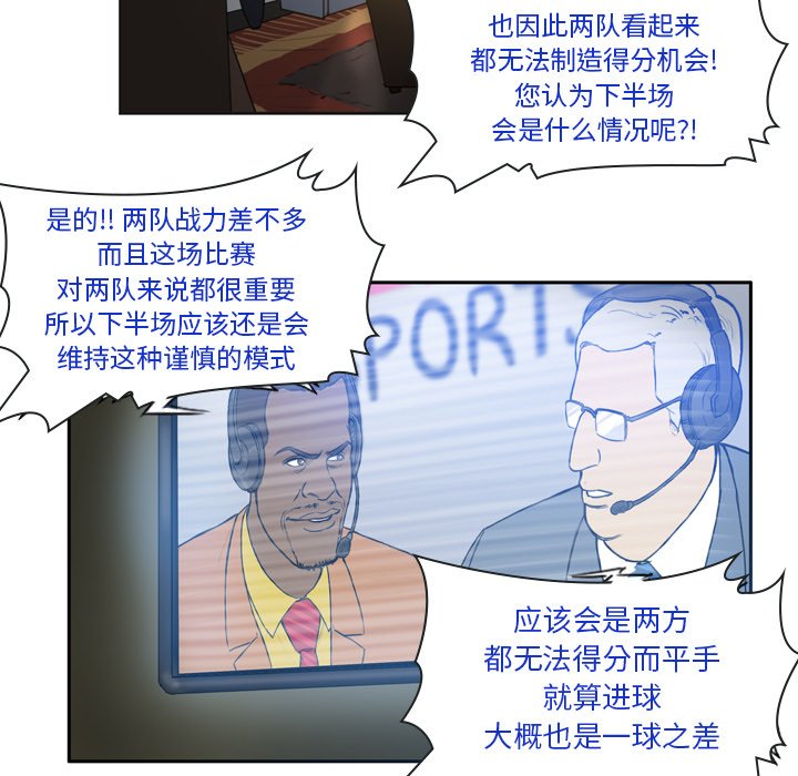 第36話 - 第30张