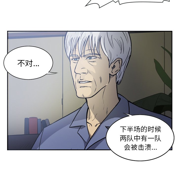 第36話 - 第31张