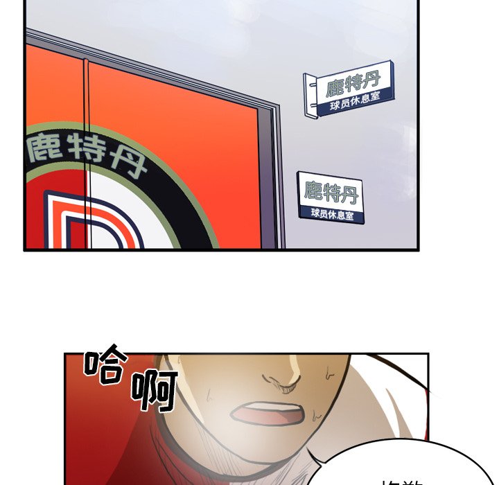第36話 - 第33张