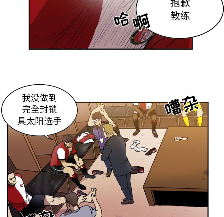 第36話 - 第34张