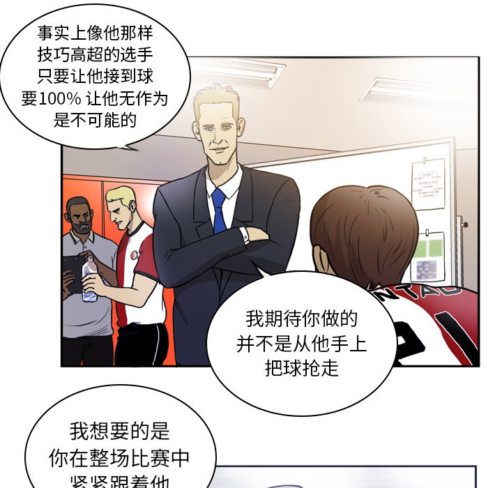 第36話 - 第36张