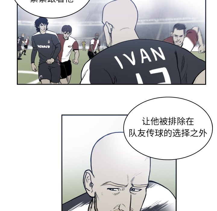 第36話 - 第37张