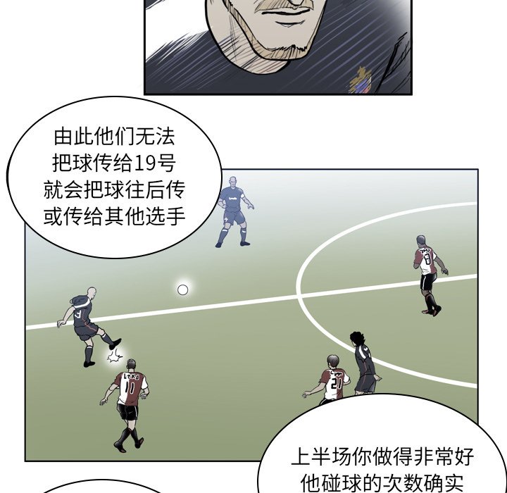 第36話 - 第38张