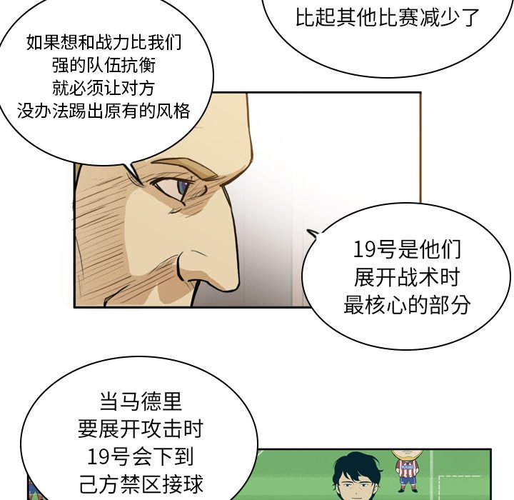 第36話 - 第39张