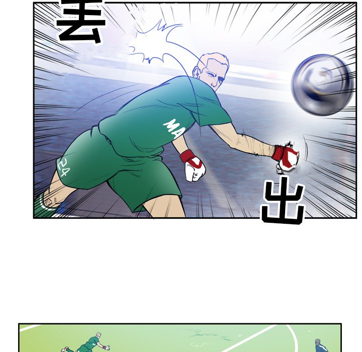第36話 - 第4张