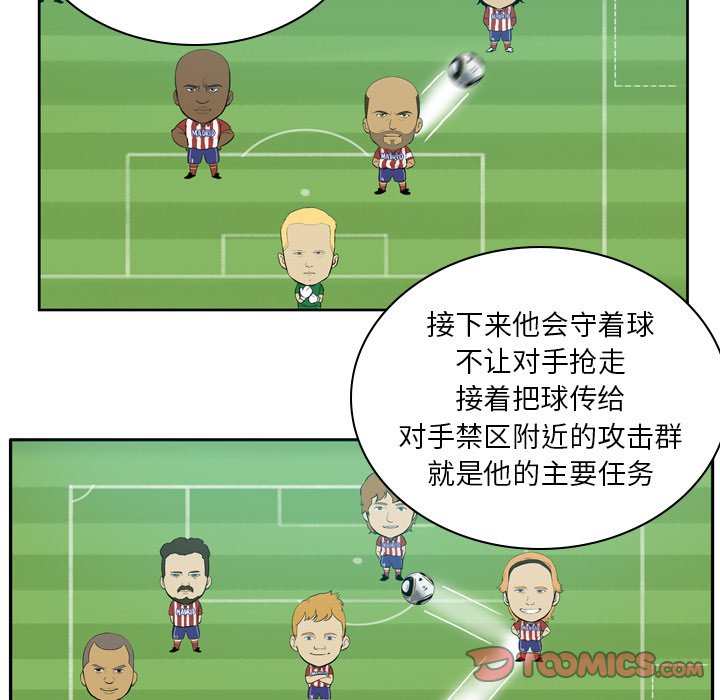 第36話 - 第40张