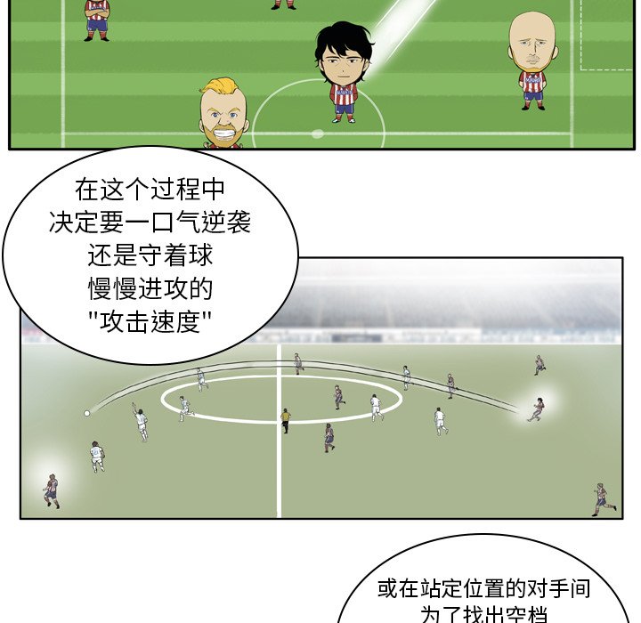 第36話 - 第41张
