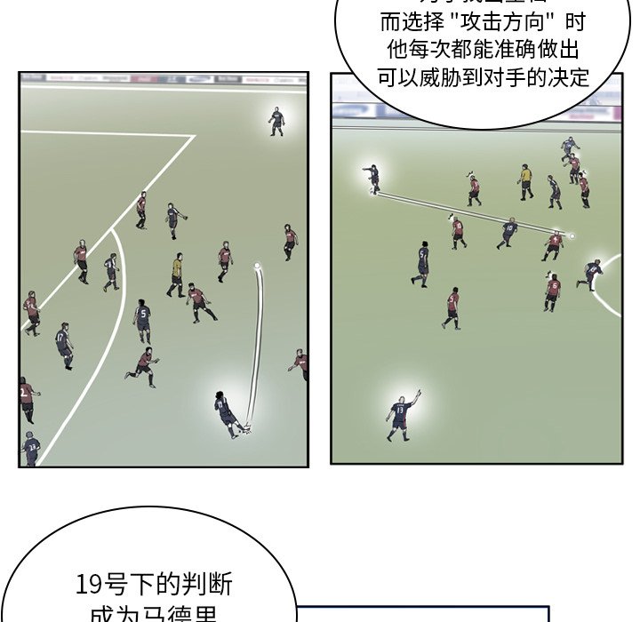 第36話 - 第42张