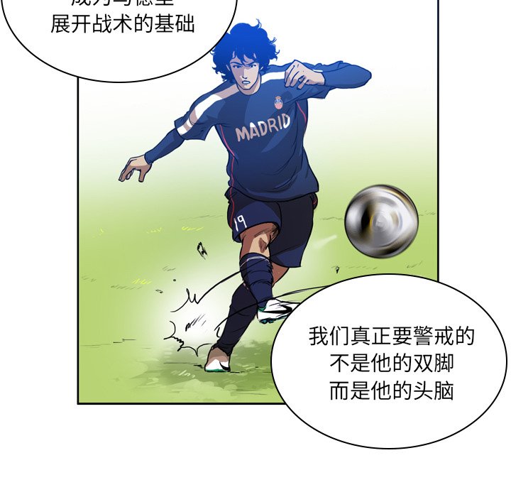 第36話 - 第43张