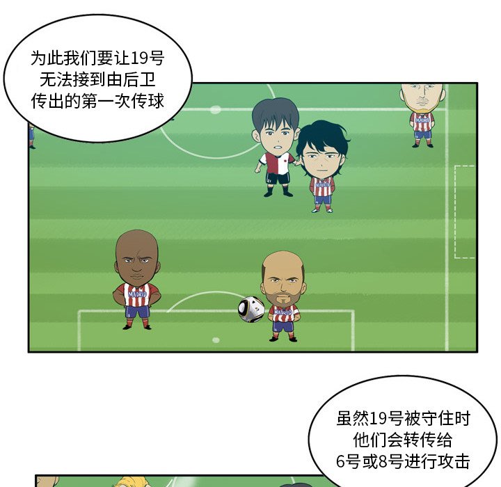 第36話 - 第44张