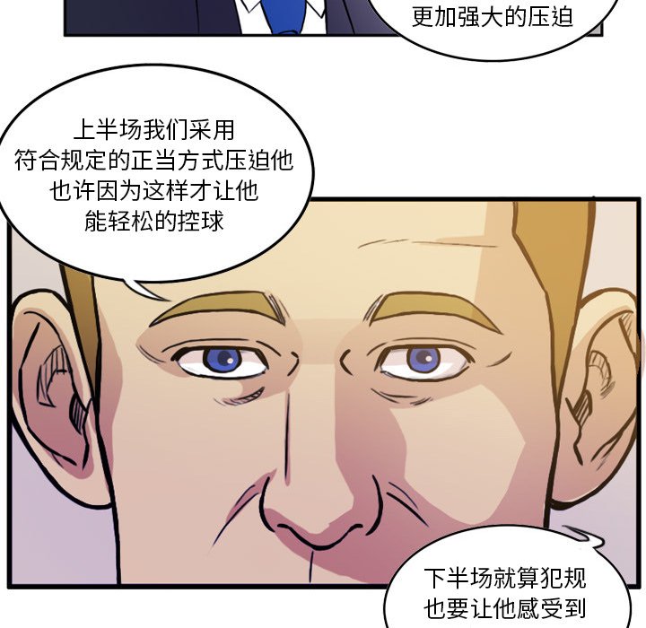 第36話 - 第47张