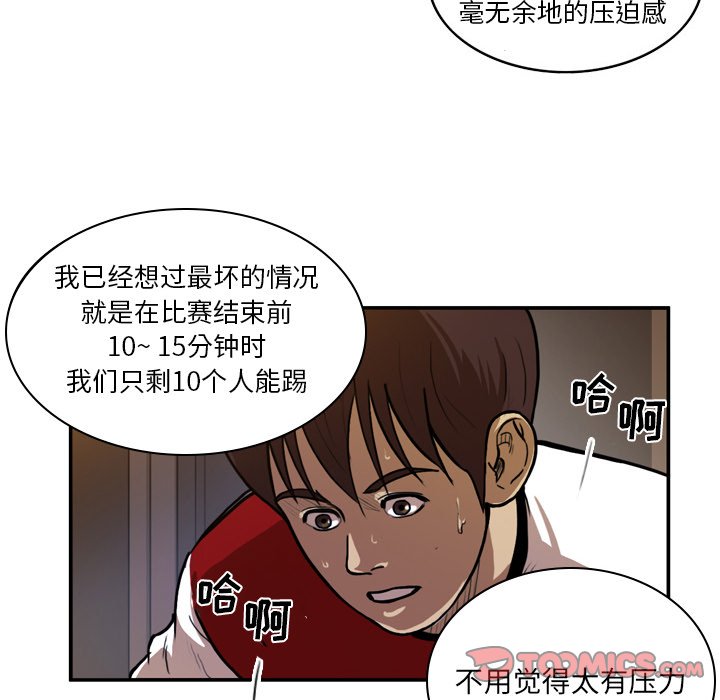 第36話 - 第48张