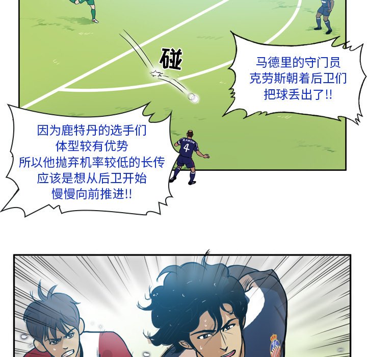 第36話 - 第5张